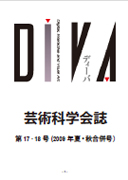 diva17-18