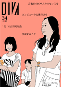 diva34