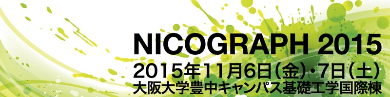 NICOGRAPH2015 のトップページへ